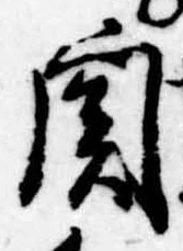 未割り当ての位置
