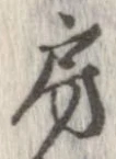 房 위치 확인됨