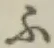 글자 ふ