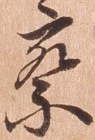 察 위치 확인됨