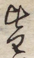 皆 위치 확인됨