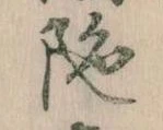 陀 위치 확인됨