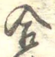 合 위치 확인됨