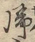 未割り当ての位置