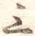 位置定マレル三