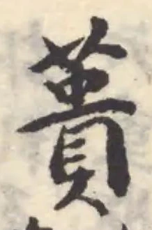 蕢 위치 확인됨