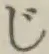 글자 じ