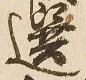 選 위치 확인됨