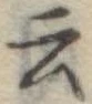 云の位置