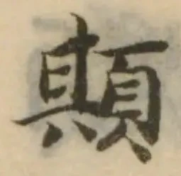 䫏 위치 확인됨