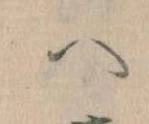 𛂹 위치 확인됨