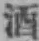 文字酒