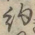 約 위치 확인됨