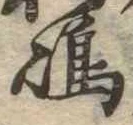 島 위치 확인됨