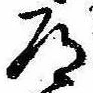 道 위치 확인됨