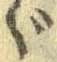 ゞ 위치 확인됨