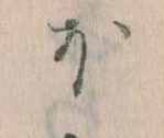 ほ 위치 확인됨