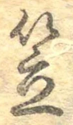 笠 위치 확인됨
