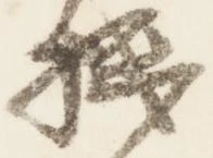 機 위치 확인됨
