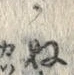 Character ぬ
