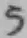 Chữ う