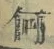 文字何