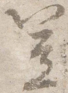 笠 위치 확인됨