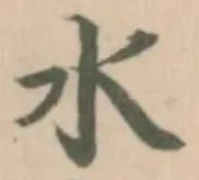 水 위치 확인됨