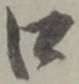 口 위치 확인됨