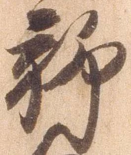 已定位聊