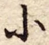 小 위치 확인됨