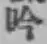 文字吟