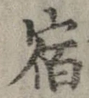 位置 確認된 宿