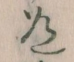 道 위치 확인됨
