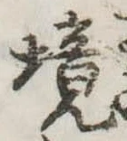 境 위치 확인됨