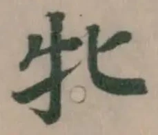 牝 위치 확인됨