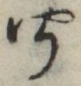 聞 위치 확인됨