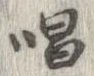 唱 위치 확인됨