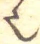 已定位𬻿