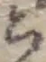 こ 위치 확인됨