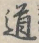 道 위치 확인됨