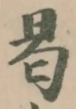 曷 위치 확인됨