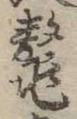 鼇 위치 확인됨