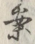 案 위치 확인됨