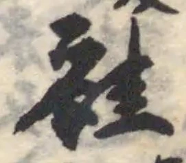 袿 위치 확인됨