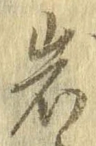 岩 위치 확인됨