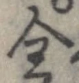 全 위치 확인됨