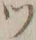 文字 ツ