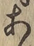 글자 あ