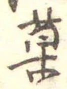菓 위치 확인됨